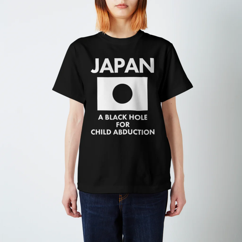 親権補完計画のJapan is a blackhole for child abduction スタンダードTシャツ