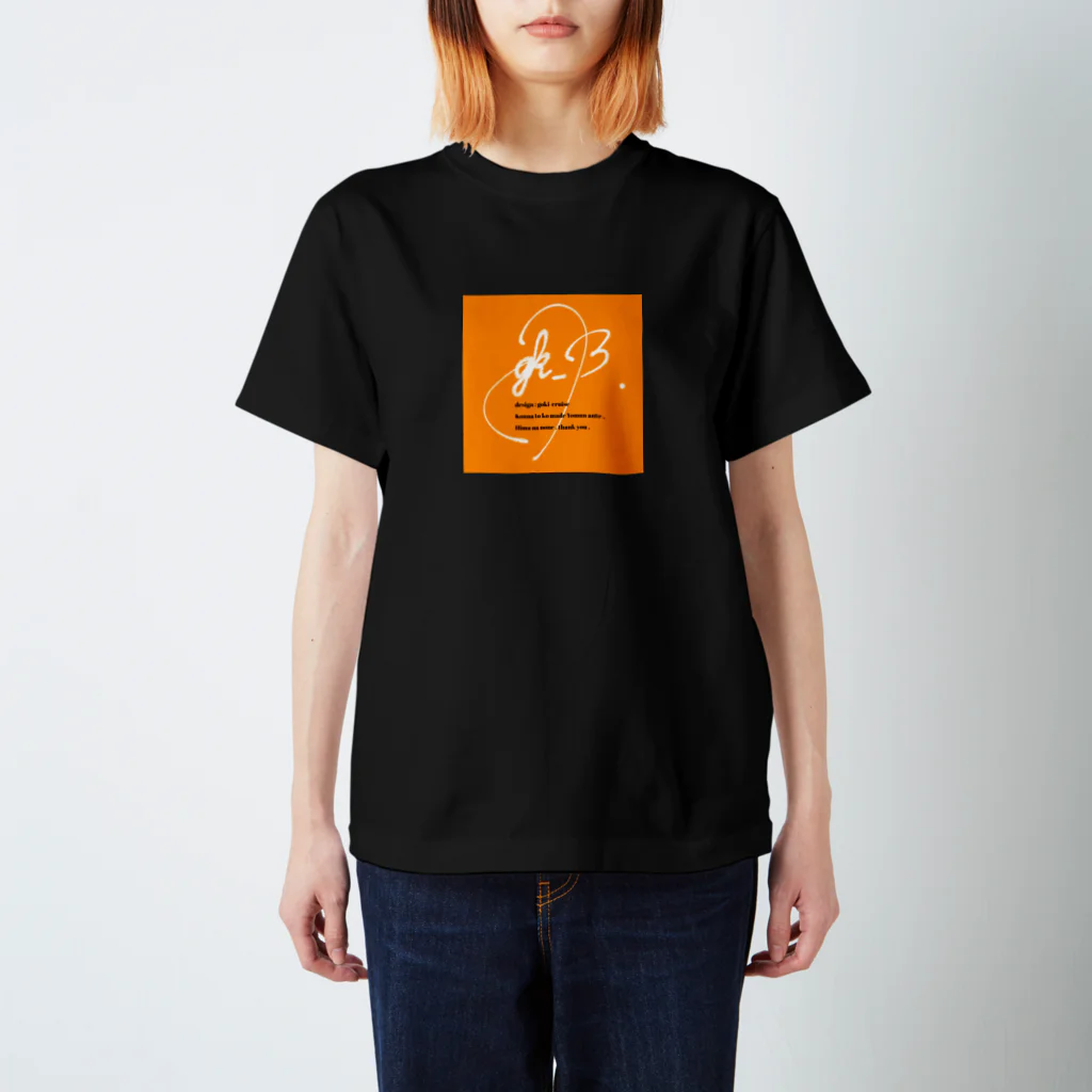 gk_Breath.のボックスロゴ。(Orange) Regular Fit T-Shirt