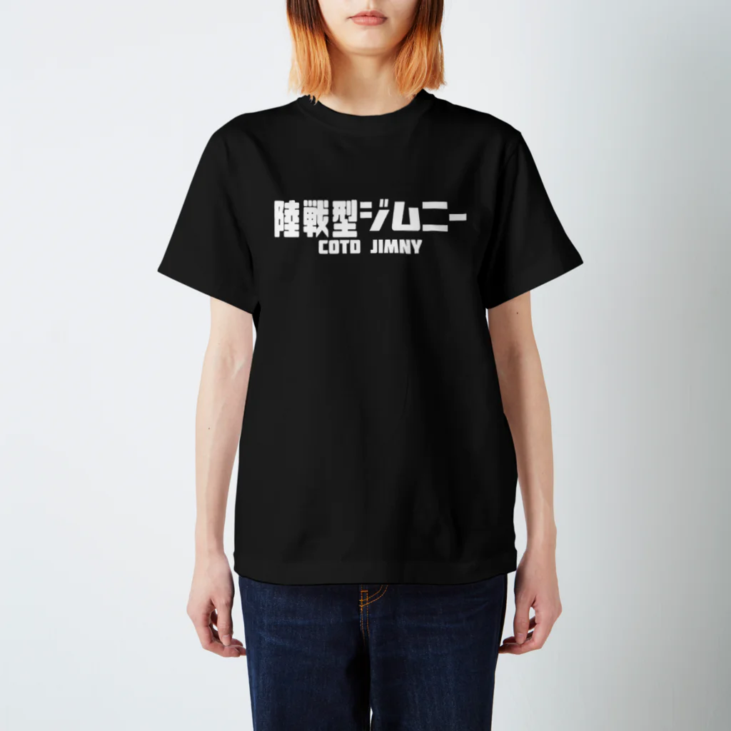 CAMP OF THE DEADの陸戦型ジムニー　B スタンダードTシャツ