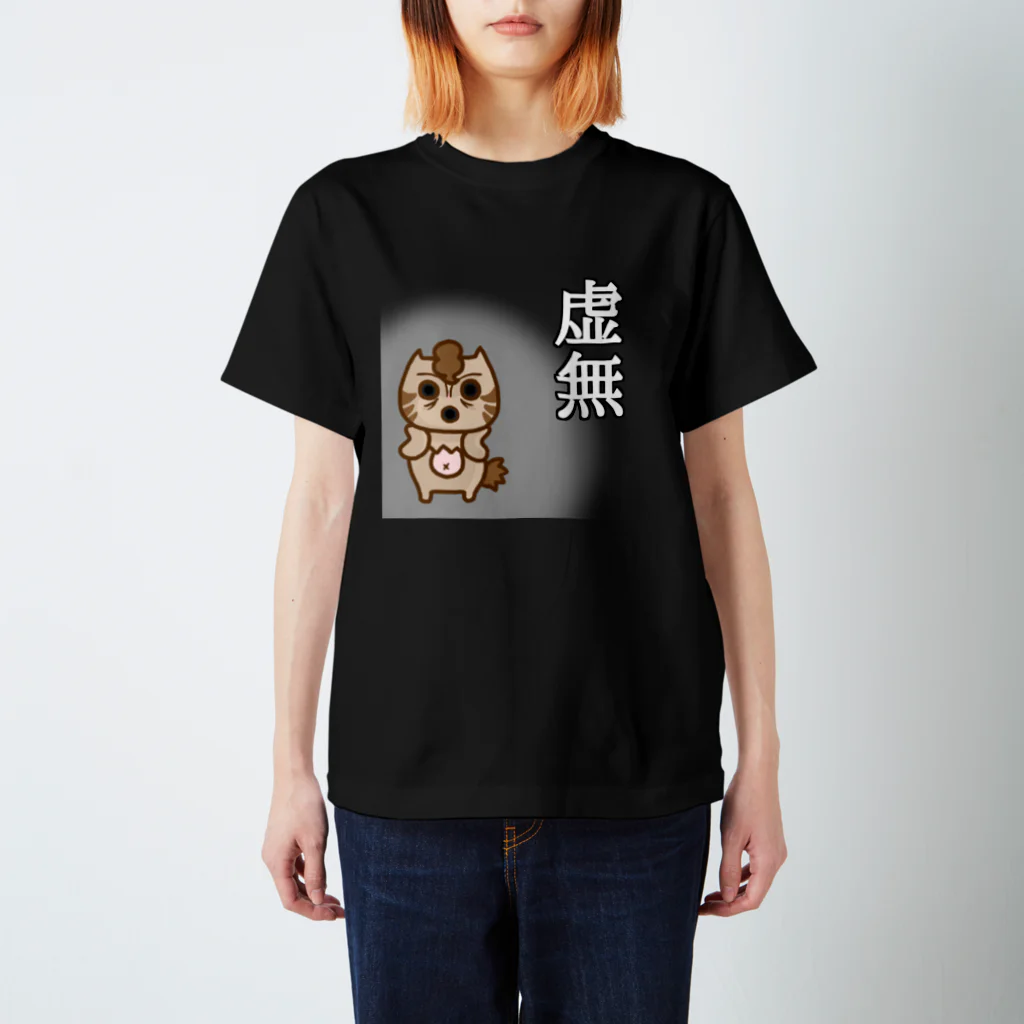 tiMo'sのお悟り猫にゃっぱ 虚無 スタンダードTシャツ