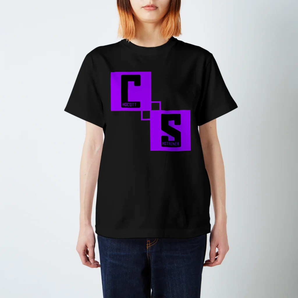 チョコット・シタイナーのチョコットシタイナー　CSロゴ Regular Fit T-Shirt