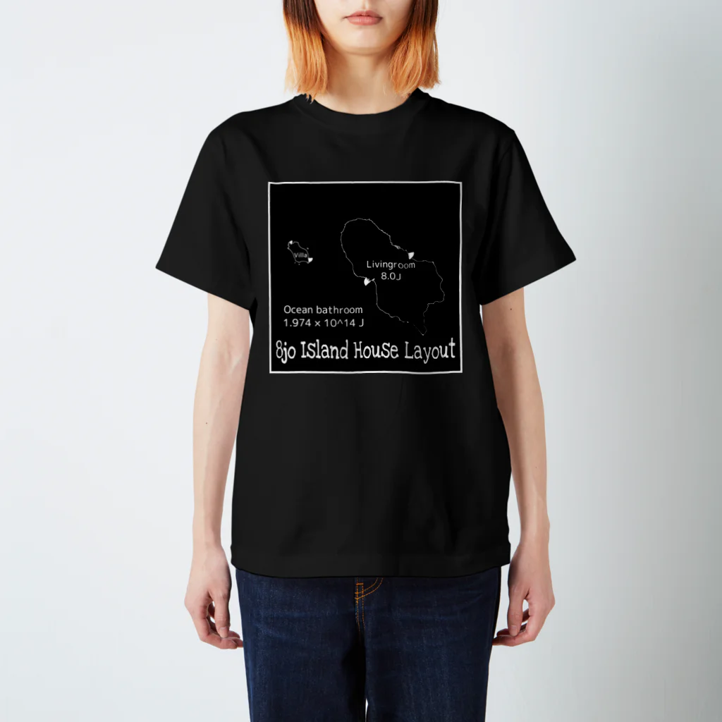 いがの八丈島 間取り図 スタンダードTシャツ