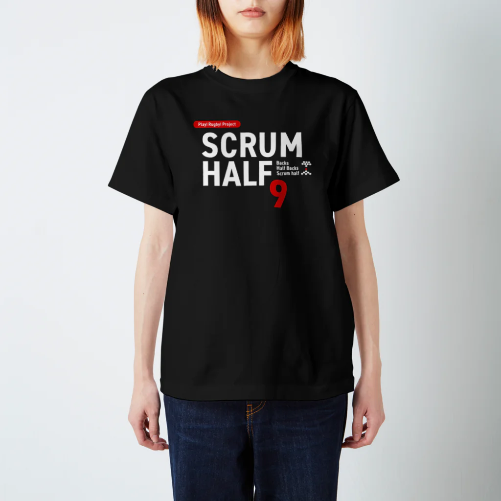 Play! Rugby! のPlay! Rugby! Position 9 SCRUM HALF BLACK! スタンダードTシャツ