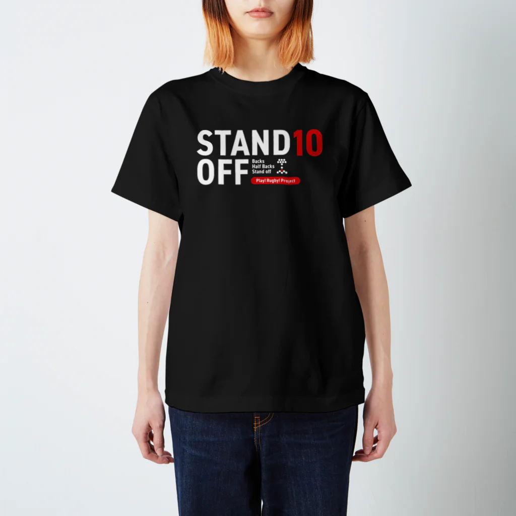 Play! Rugby! のPlay! Rugby! Position 10 STAND OFF BLACK! 티셔츠