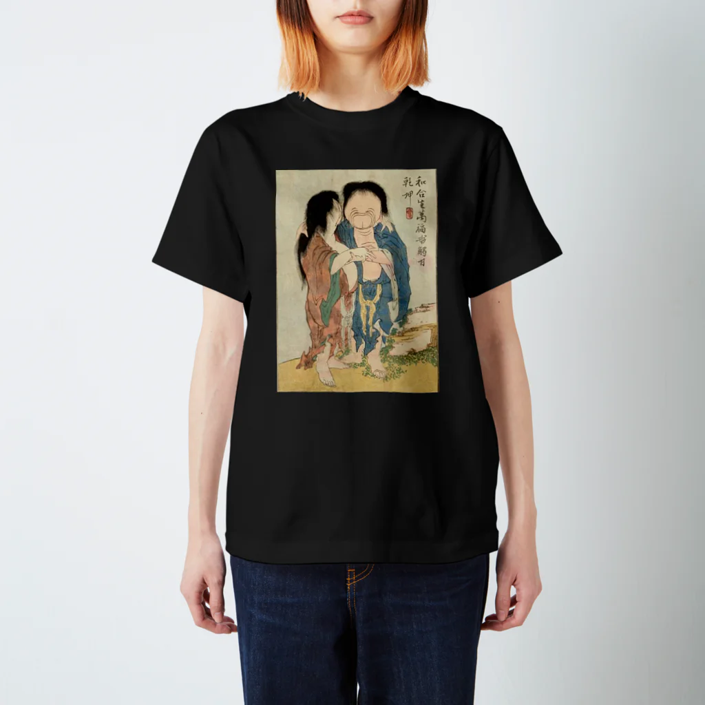 笠岡コンテンツカンパニーの葛飾北斎　春画　妖怪 スタンダードTシャツ