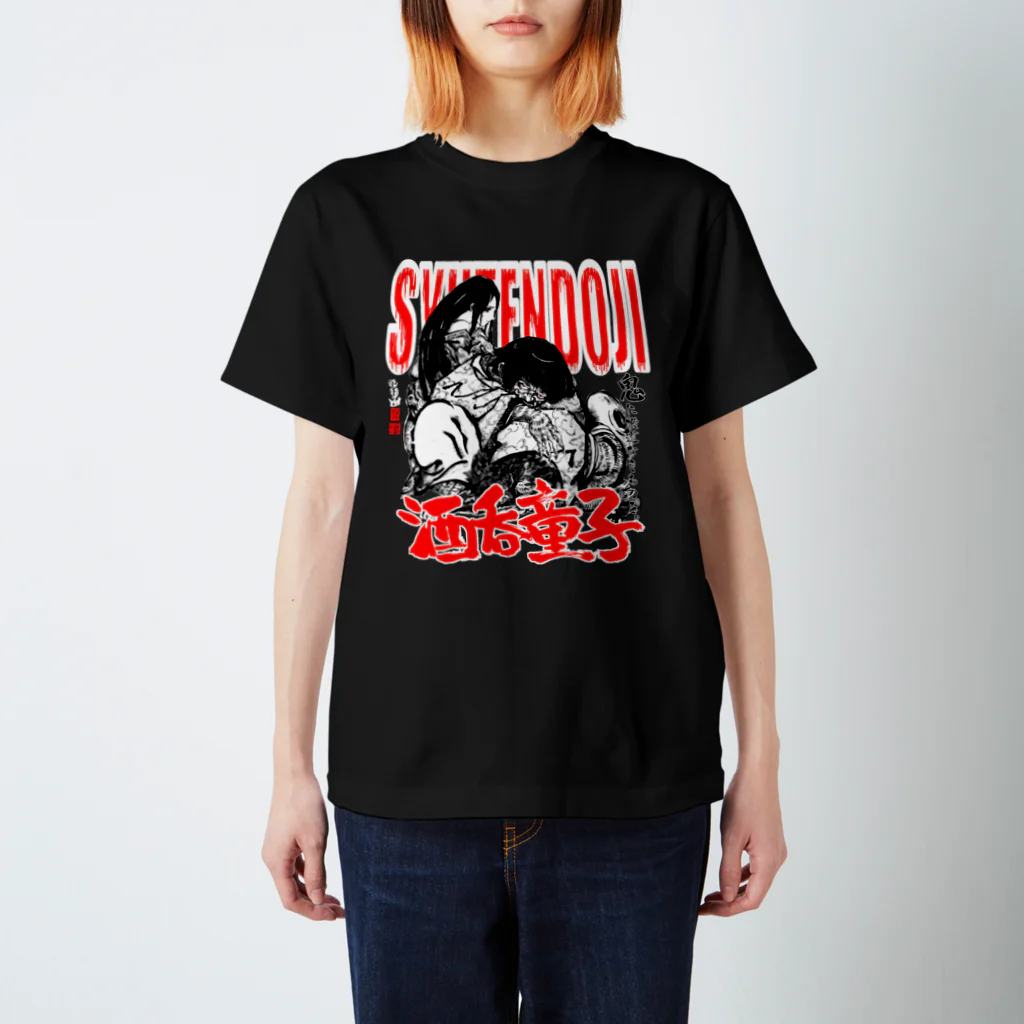 ふくふく商店の酒呑童子 Regular Fit T-Shirt