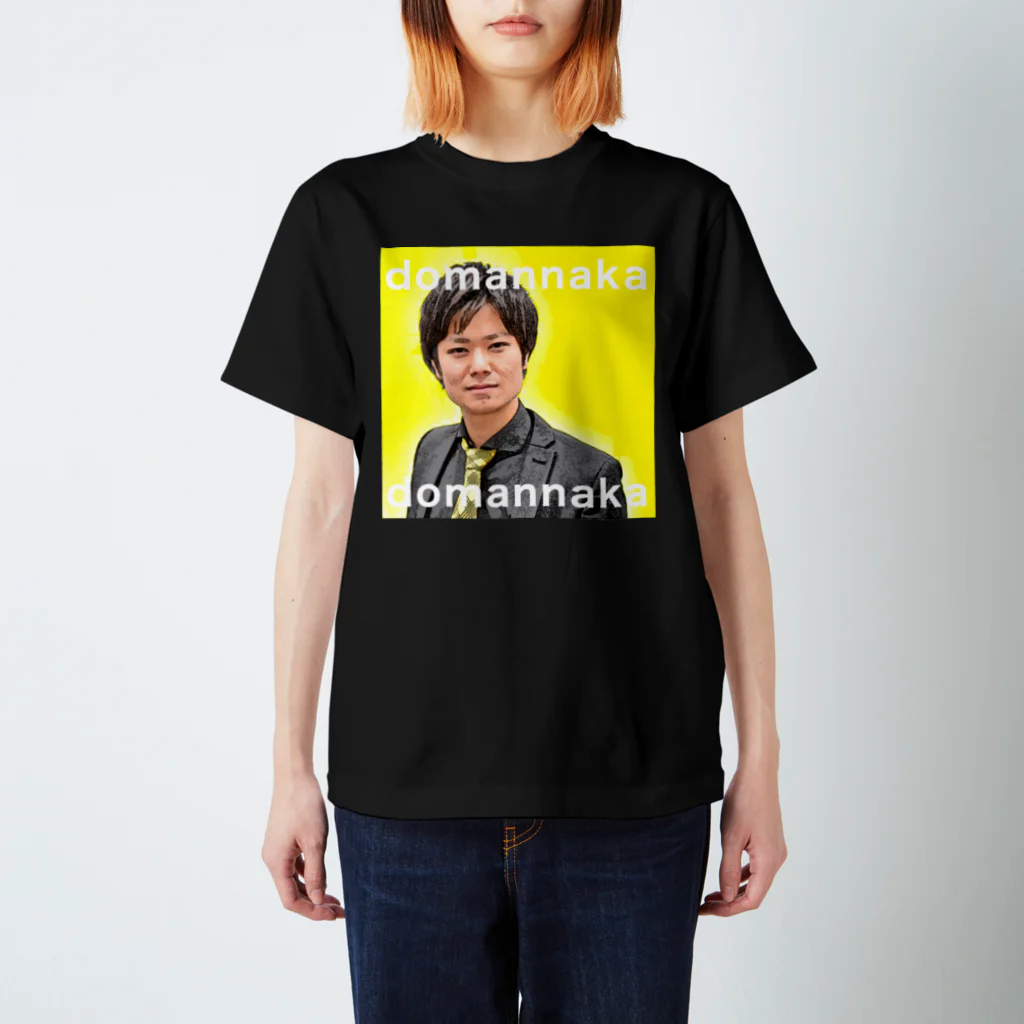 板橋ハウスの竹内(ド真ん中)Tシャツ Regular Fit T-Shirt