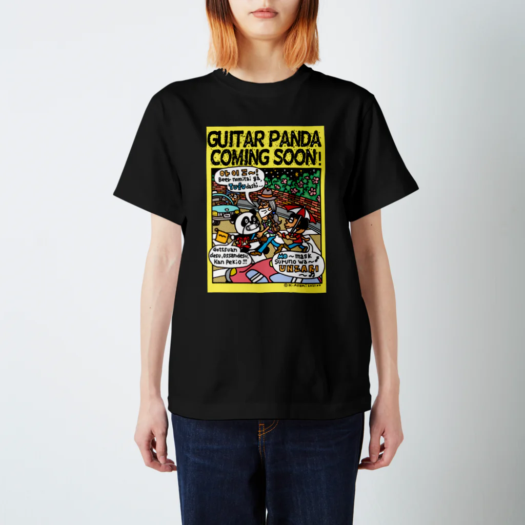 アサミカヨコのギターパンダ Regular Fit T-Shirt