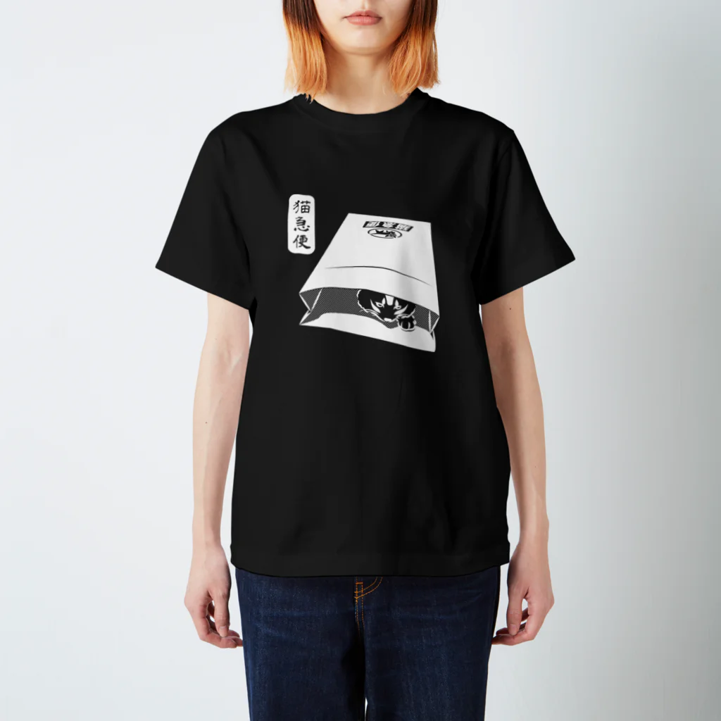 にゃんこ妖怪の猫急便_白ヌキVer. Regular Fit T-Shirt