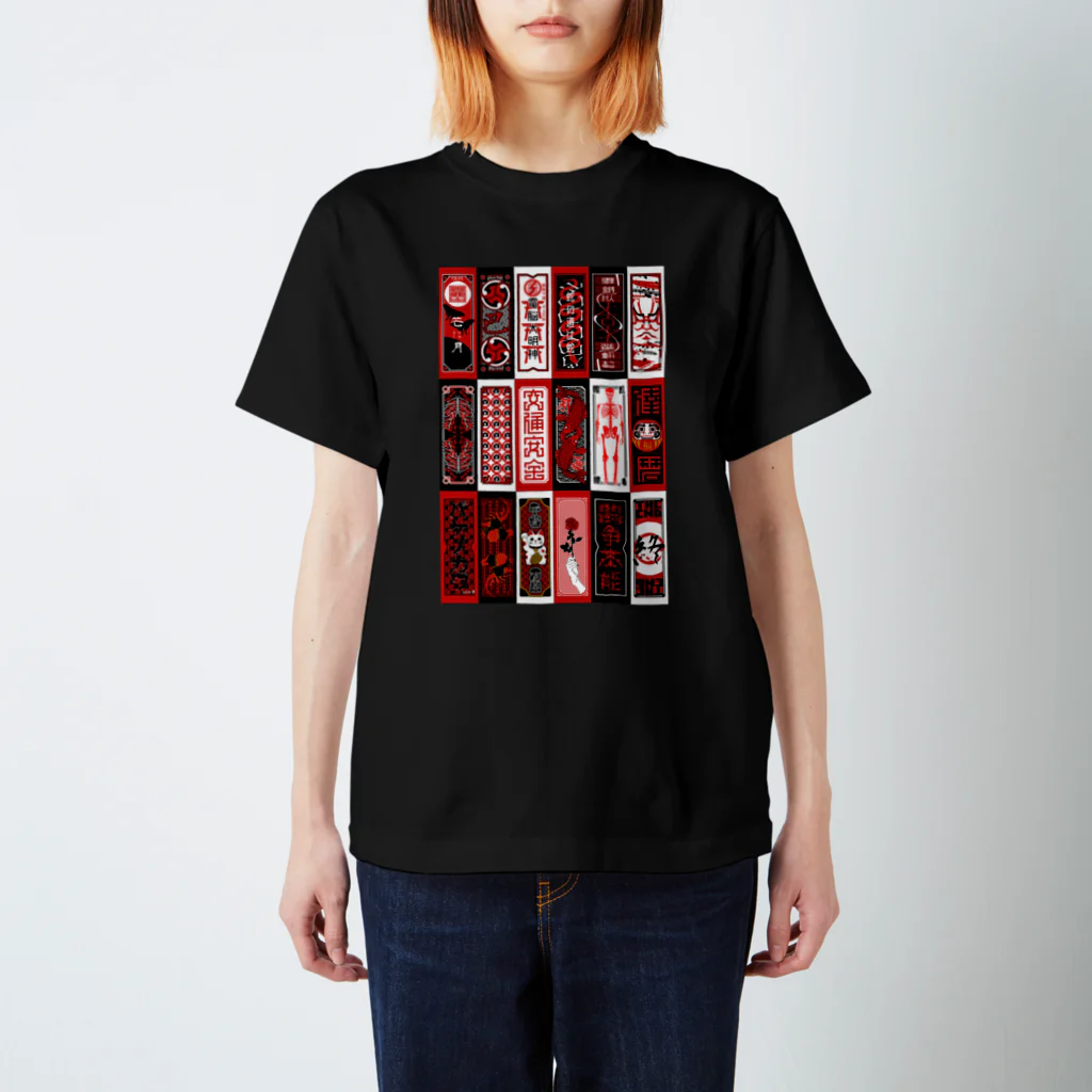 AMAMUSHI MORIの千社札　赤 Regular Fit T-Shirt