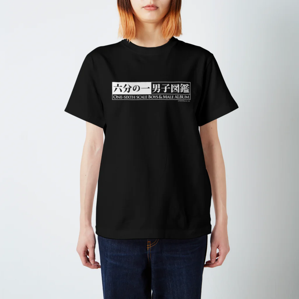 PetWORKs SUZURI Shopの六分の一男子図鑑 Regular Fit T-Shirt