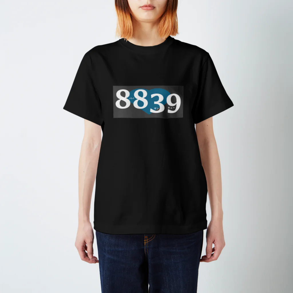 はちよんごの8839 Regular Fit T-Shirt