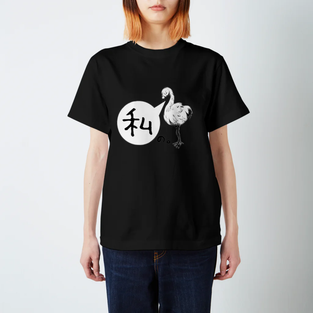 hirona57の私のため スタンダードTシャツ