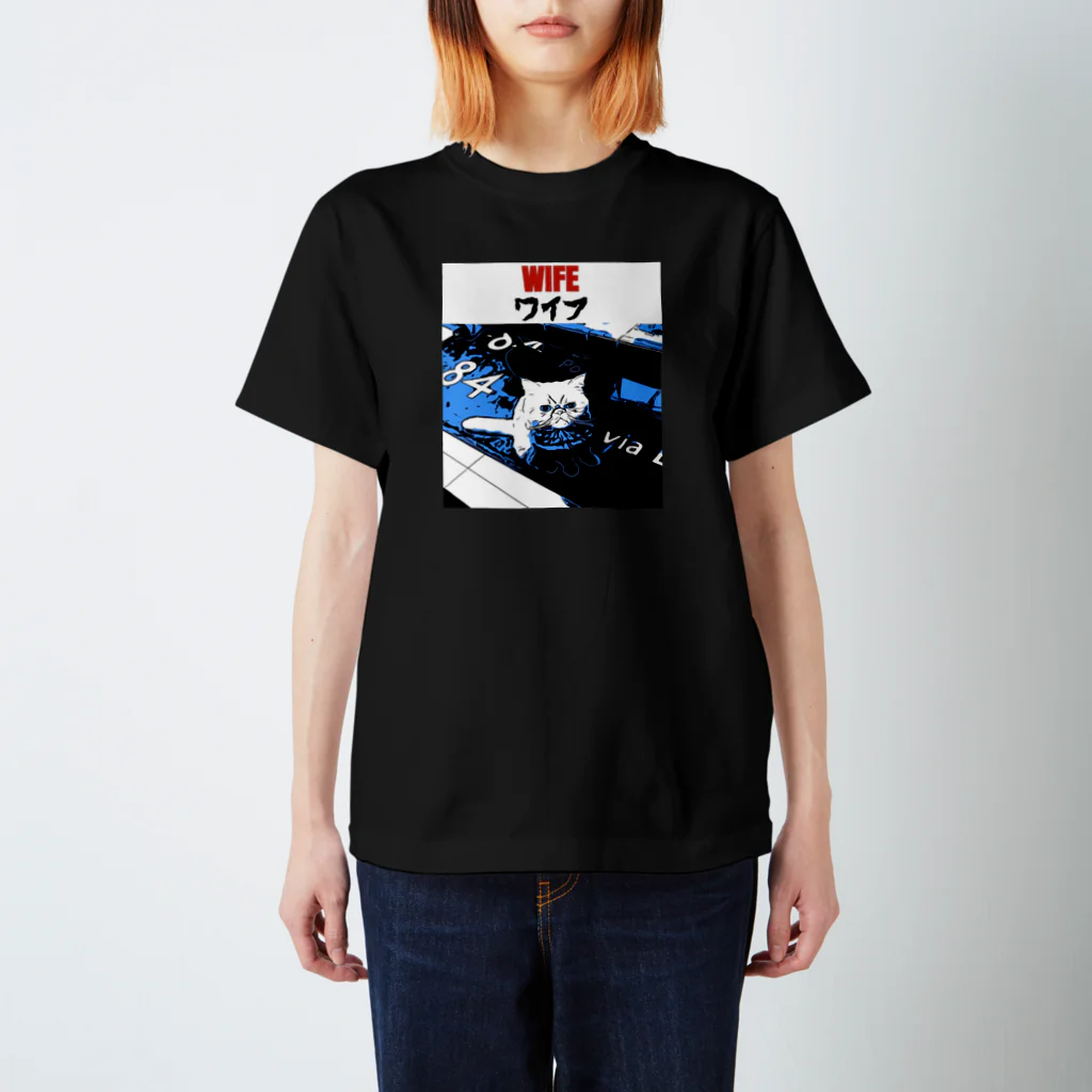 とろサーモン 久保田かずのぶのワイフ Regular Fit T-Shirt