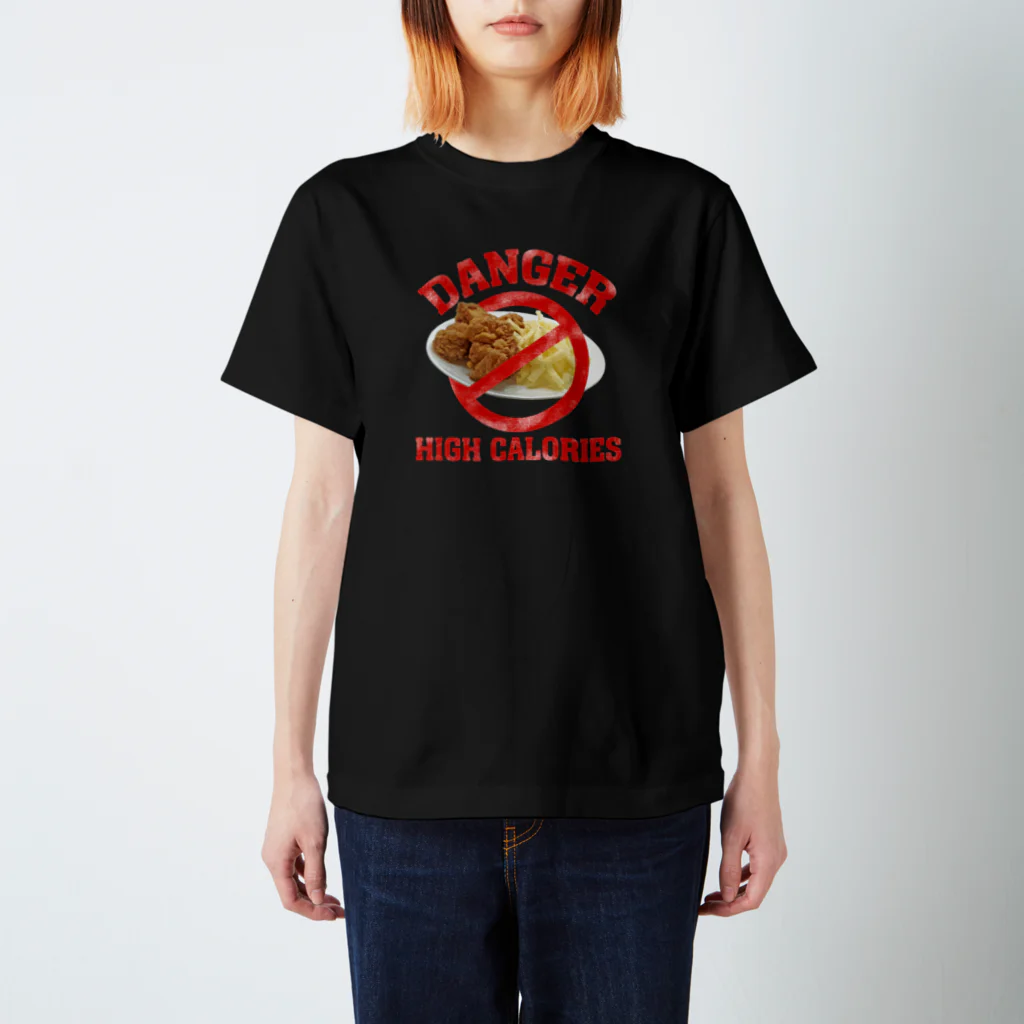 メシテロタイプ（飯テロTシャツブランド）の禁・唐揚げポテト スタンダードTシャツ