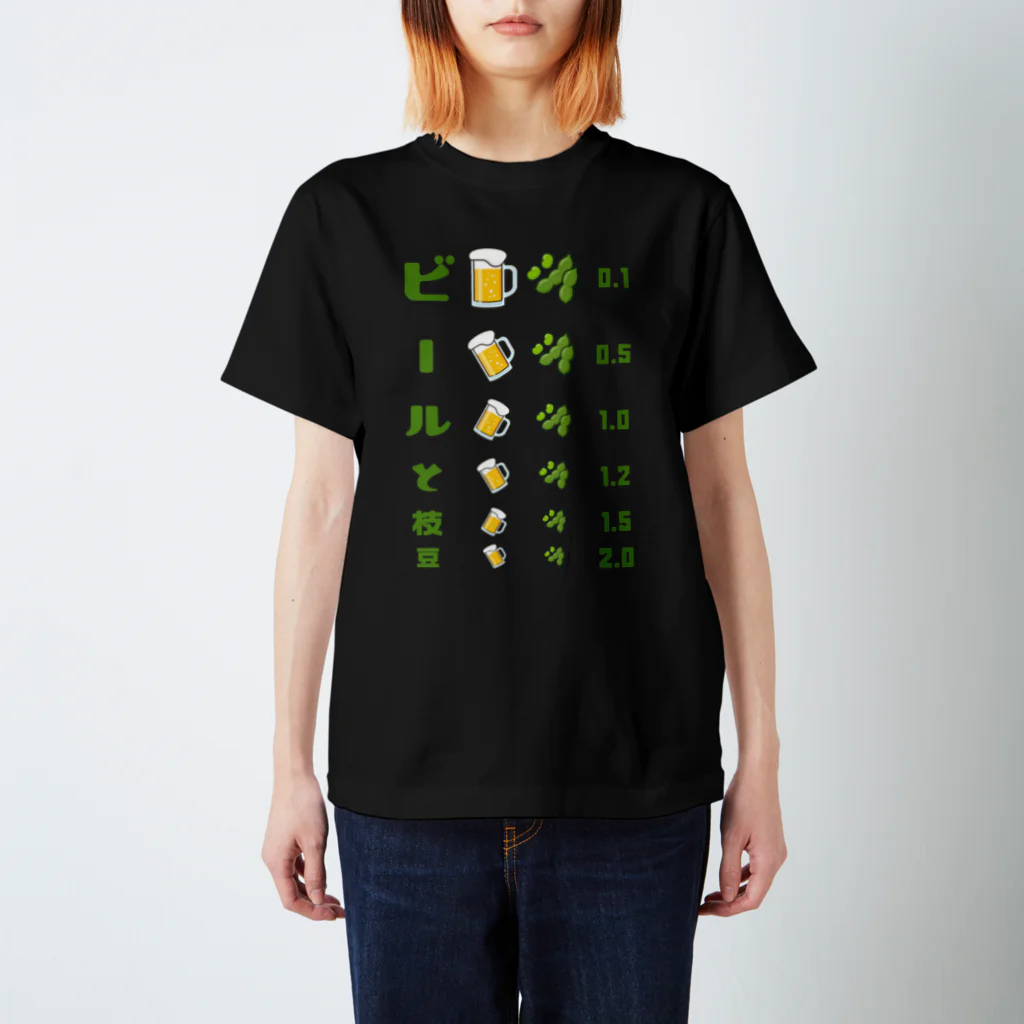 【本日12時スタート】Tシャツ『700円引き』の４日間！！！kg_shopのビールと枝豆【視力検査表パロディ】 Regular Fit T-Shirt