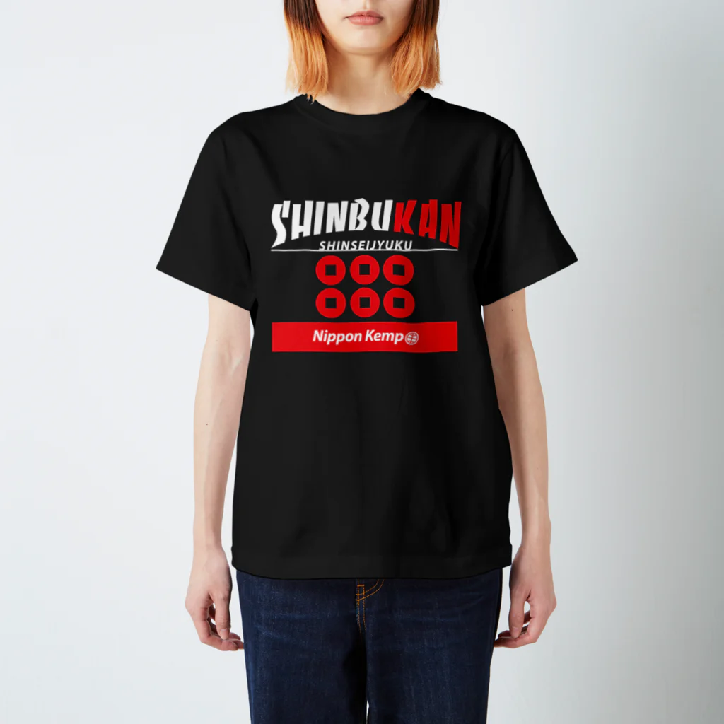 Don't Stop Nippon Kempoのコラボ_真武館（限定販売） スタンダードTシャツ