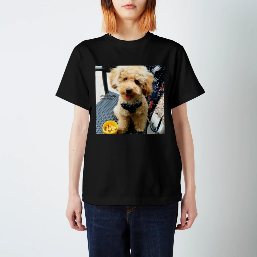 wanwanwanのカフェに行ったわん🐶 Regular Fit T-Shirt