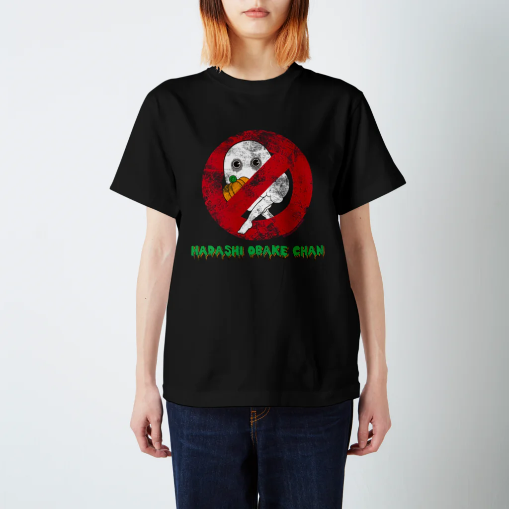 Cast a spell !! by Hoshijima SumireのHADASHI OBAKE CHAN Regular Fit T-Shirt