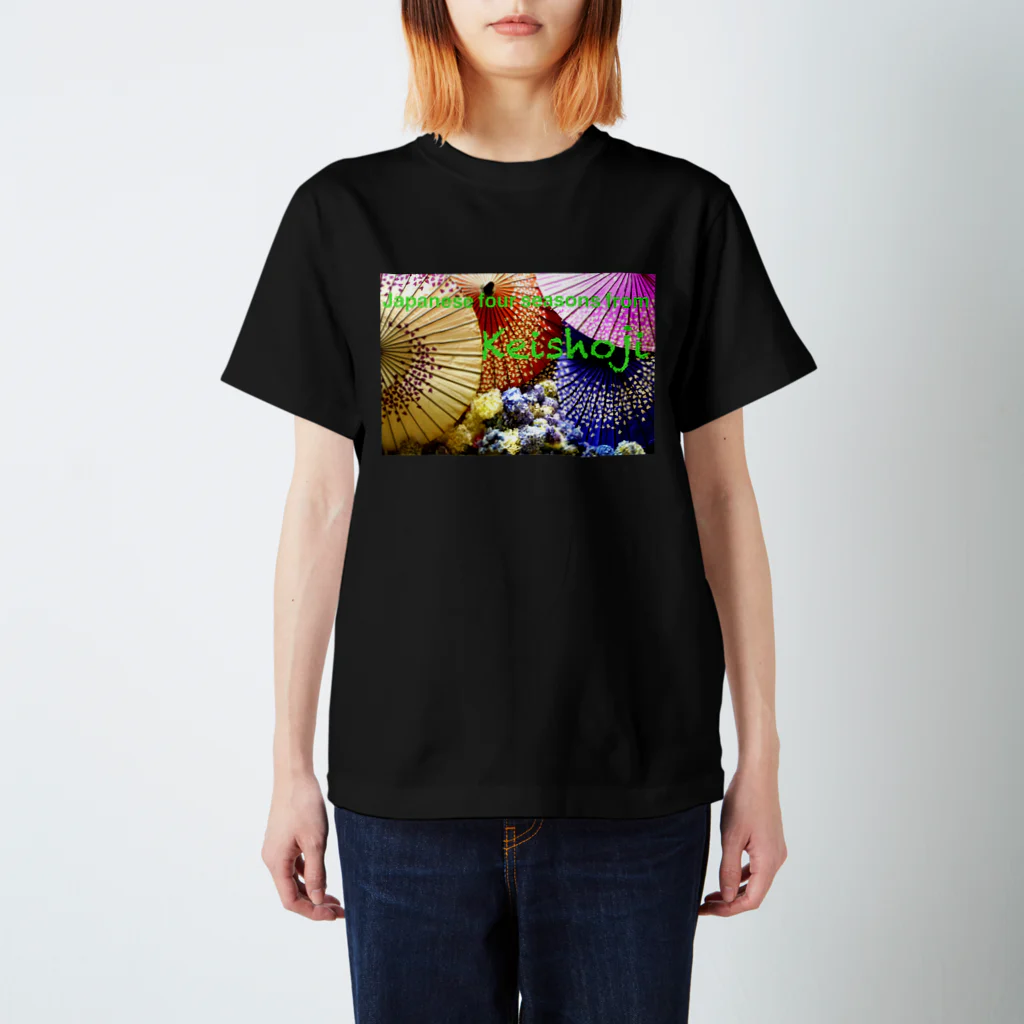 keishojiの和傘1〜Japanese four seasons from Keishoji〜 スタンダードTシャツ