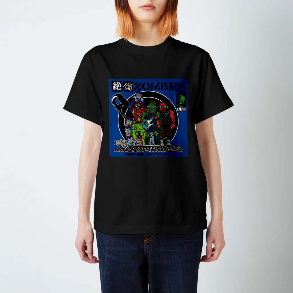 ソンの絶倫ZOMBIES Tシャツ スタンダードTシャツ