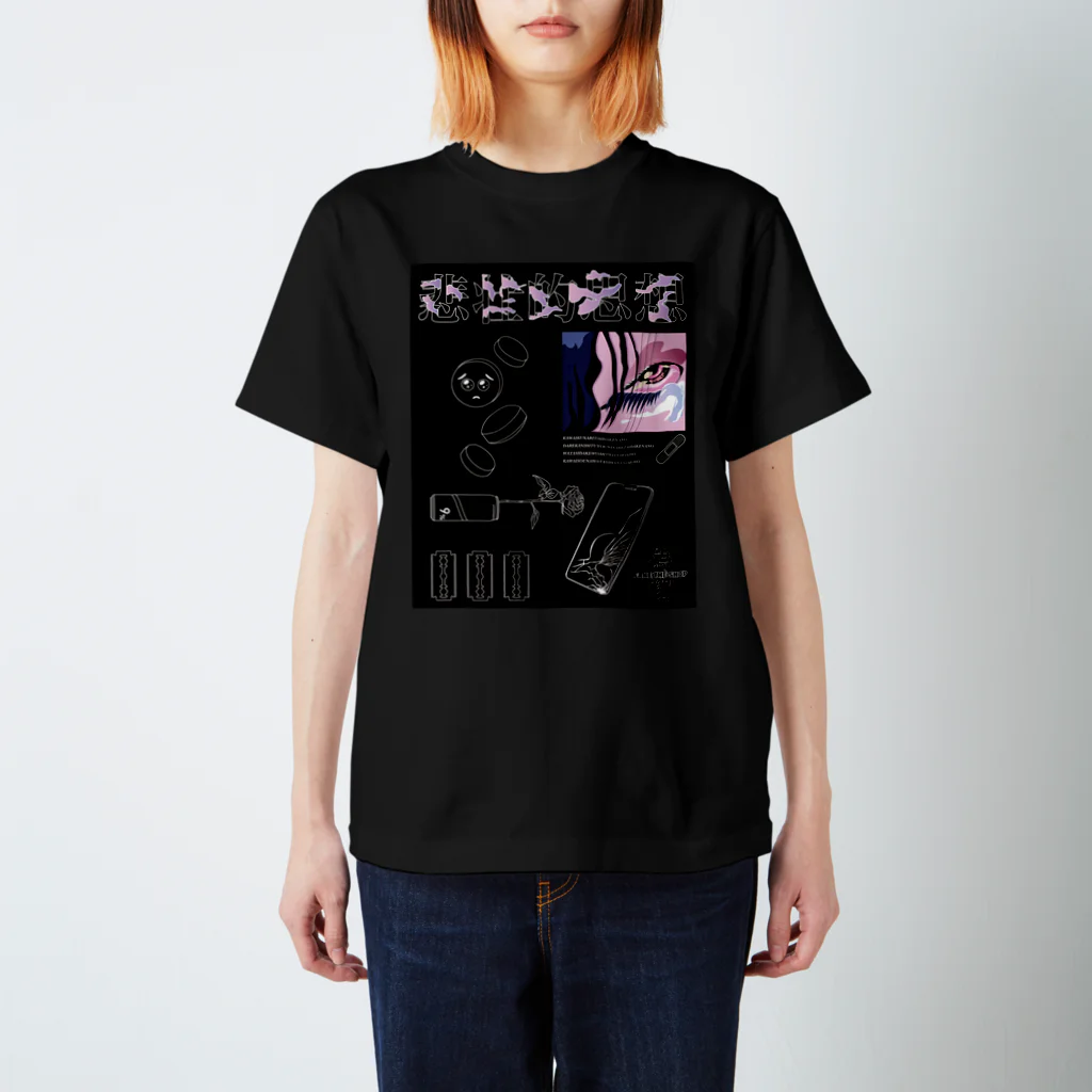 偽物-FAKE THE SHOP-の悲壮的思想 スタンダードTシャツ