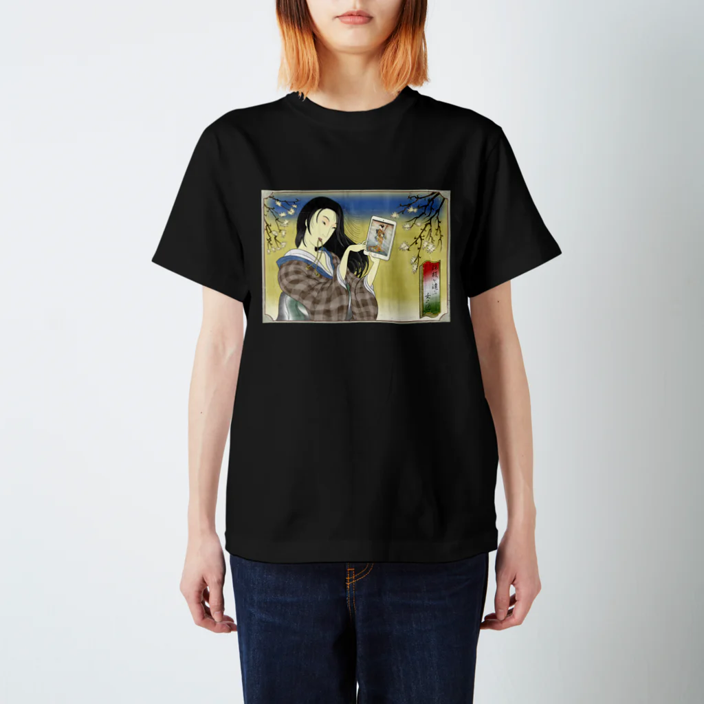 nidan-illustrationの"錦板を遣ふ女の図" #1 スタンダードTシャツ