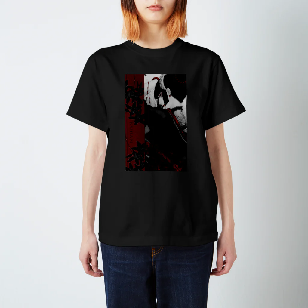 皐月 恵 -Kei Satsuki-の刺青メイドさん-紅蘭- スタンダードTシャツ