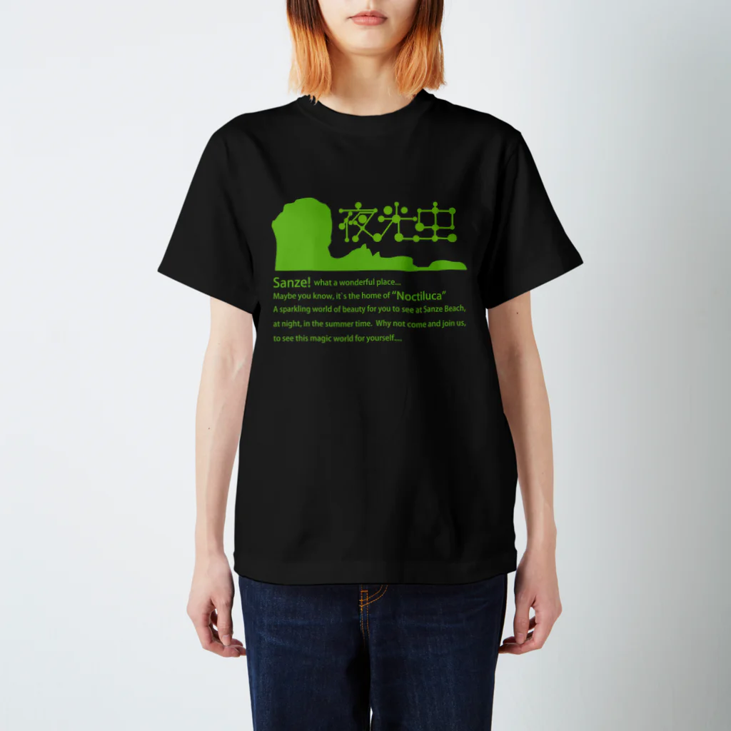 sanze.netのSANZE-Noctiluca スタンダードTシャツ