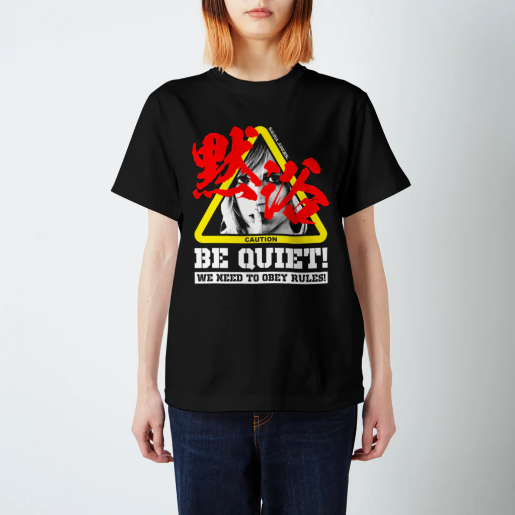 SAUNA JUNKIES | サウナジャンキーズのBE QUIET!(BLACK) Regular Fit T-Shirt