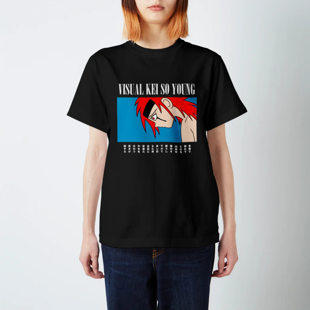 ヴィジュアル系ソー・ヤング OFFICIAL MERCH on SUZURIのVISUAL KEI SO YOUNG MAIN VISUAL 001 Regular Fit T-Shirt