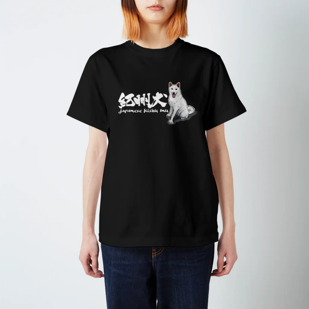 オリジナル工房プリントンの紀州犬 前後イラスト プリント スタンダードTシャツ