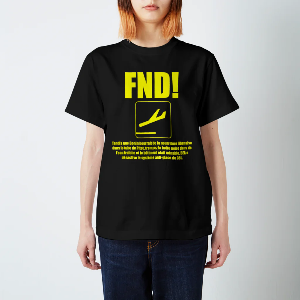 表菅原こいこい🎴のFND! スタンダードTシャツ