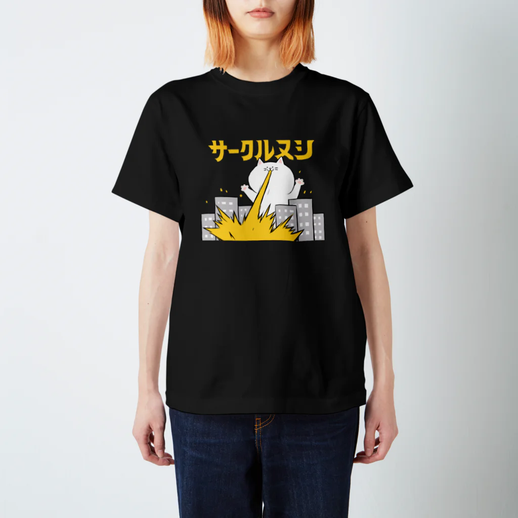 ハイパワー示野の大怪獣ねこ　サークルヌシ スタンダードTシャツ