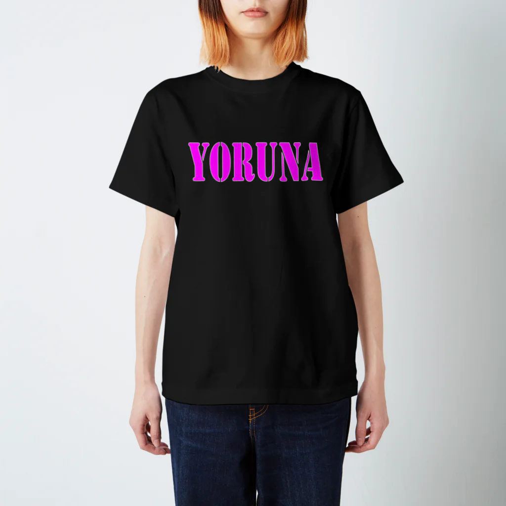 tomo-miseのmoji YORUNA （Tシャツ） スタンダードTシャツ