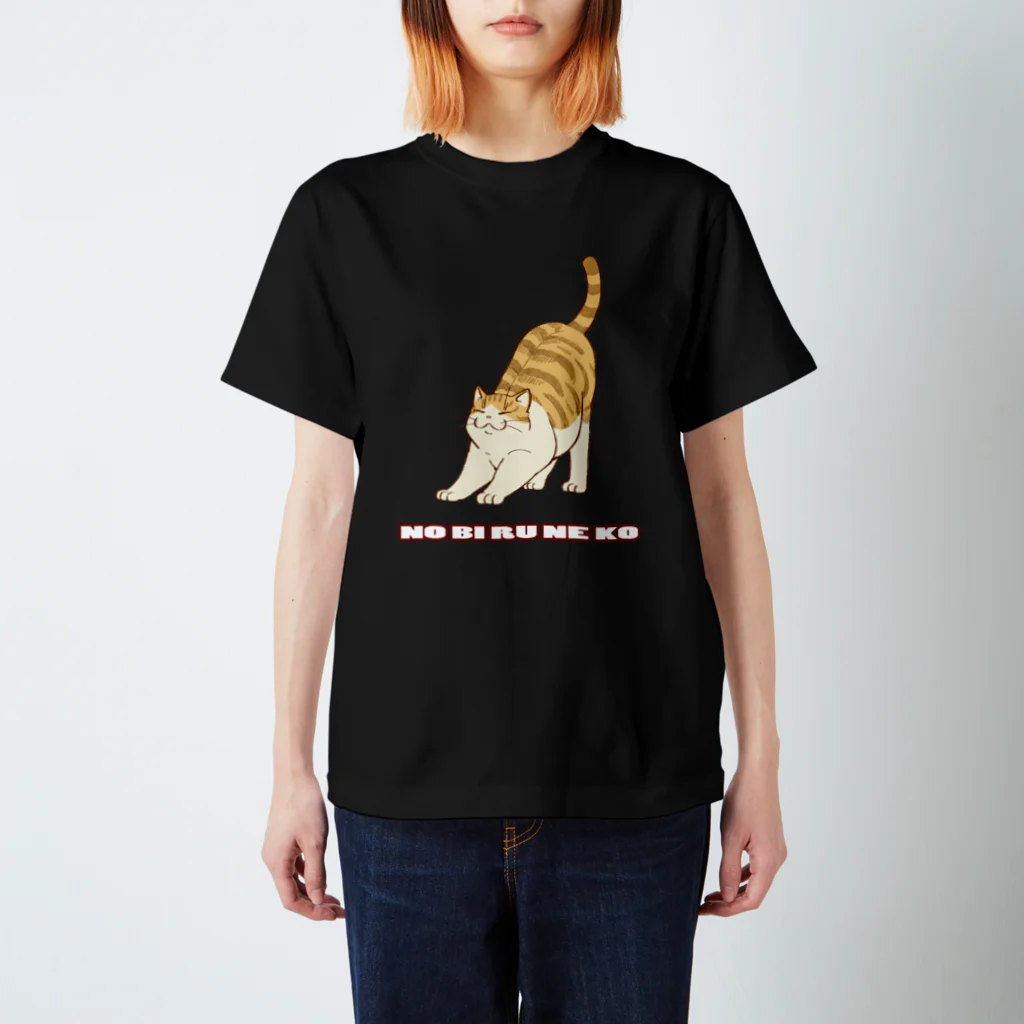 ねこの巣ののびる猫 スタンダードTシャツ