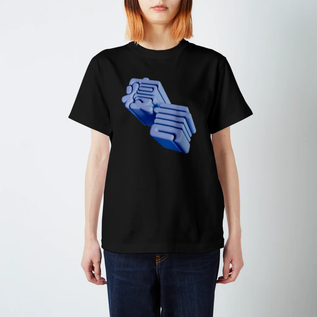 DESTROY MEの寝言 スタンダードTシャツ