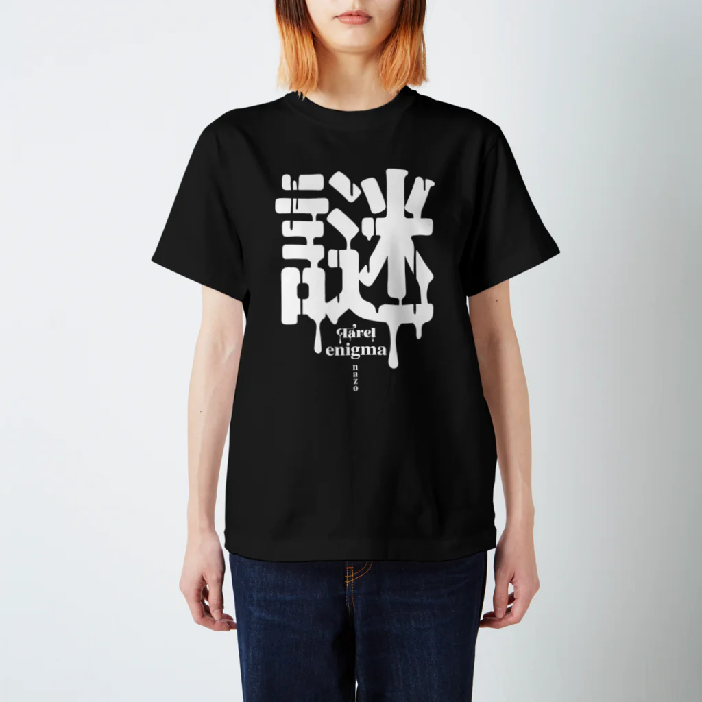 Tarelの謎 enigma Regular Fit T-Shirt