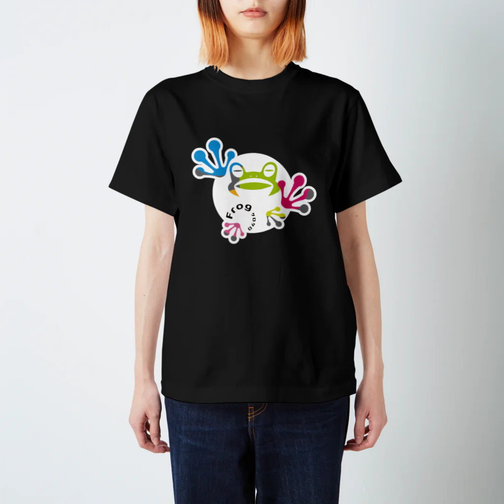 まみおデザインのケロケロFrog(A) スタンダードTシャツ