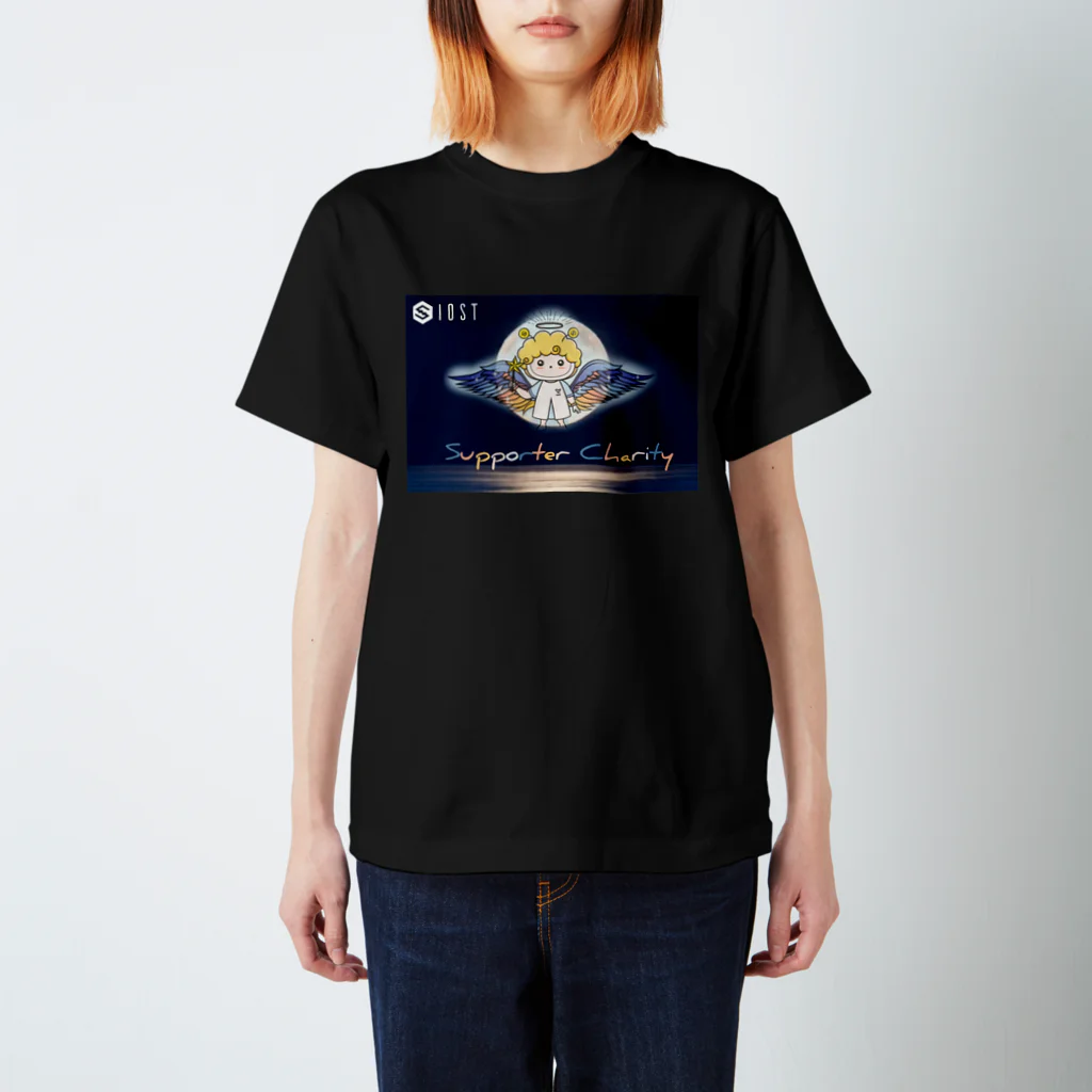 IOST_Supporter_CharityのIOST 【サポたん】シリーズ スタンダードTシャツ