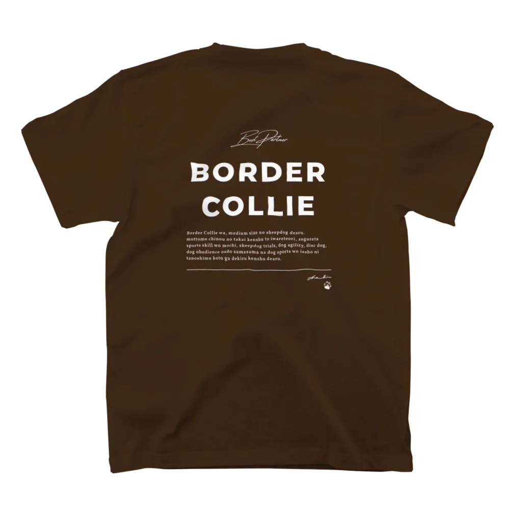 【お店】ボーダーコリーのモクのBorder Collie wa KAWAII(白プリントver.) スタンダードTシャツの裏面