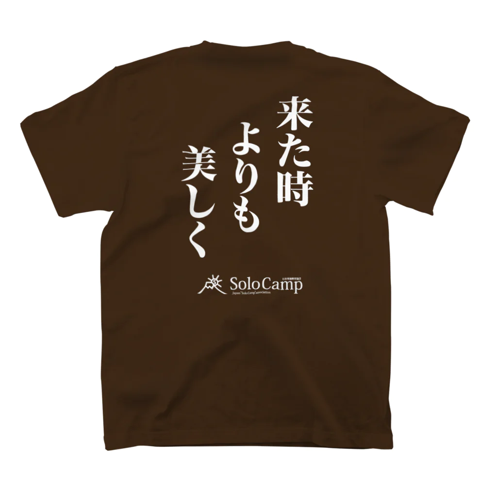 日本単独野営協会オリジナルグッズの来た時よりも美しくTシャツ（濃色） 티셔츠の裏面