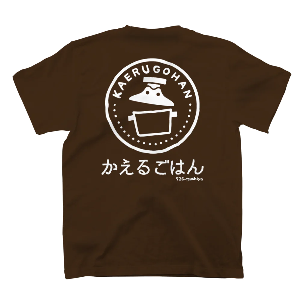 土屋なつむの邪道フロッグ購買部SUZURI出張所のかえるごはんバックプリントスタッフTシャツ スタンダードTシャツの裏面