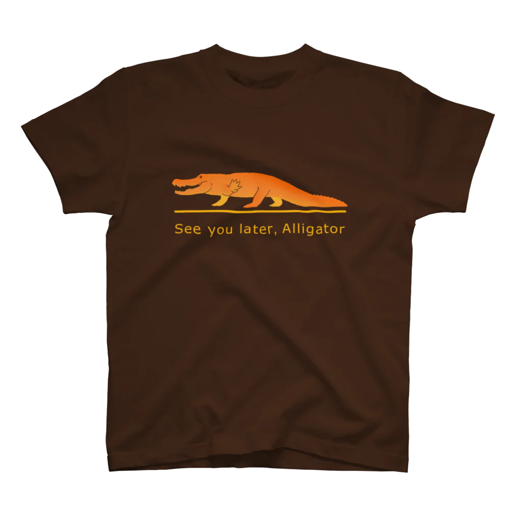 望月 アミのSee you later, Alligator  スタンダードTシャツ