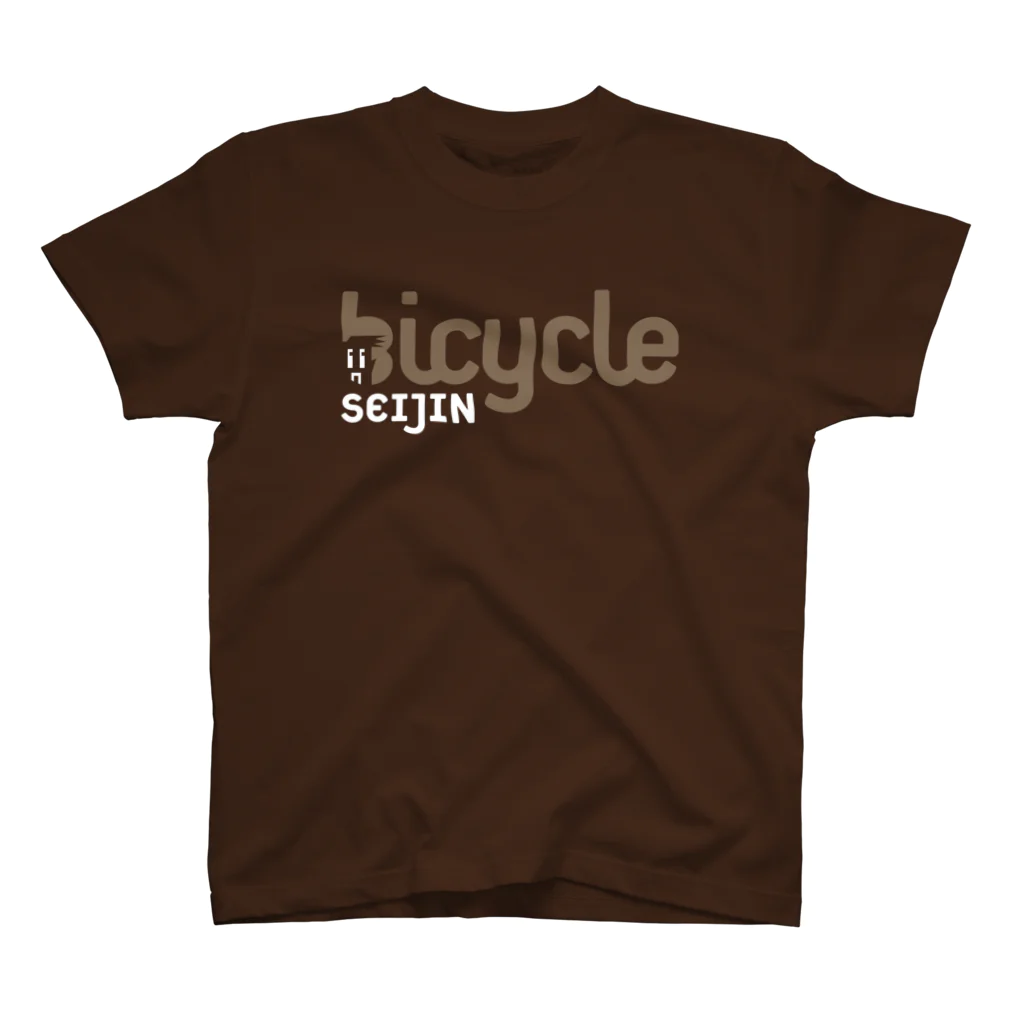 バイシクル星人のbicycle seijjin typoT Brown スタンダードTシャツ