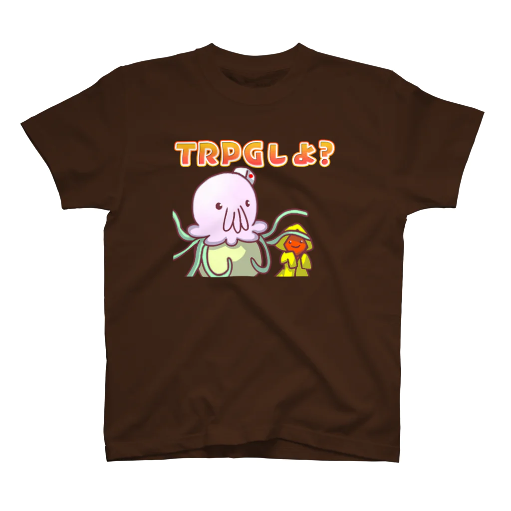 天岩庵 ボードゲーム喫茶のがんちゃんの「TRPGしよ？」Tシャツ スタンダードTシャツ