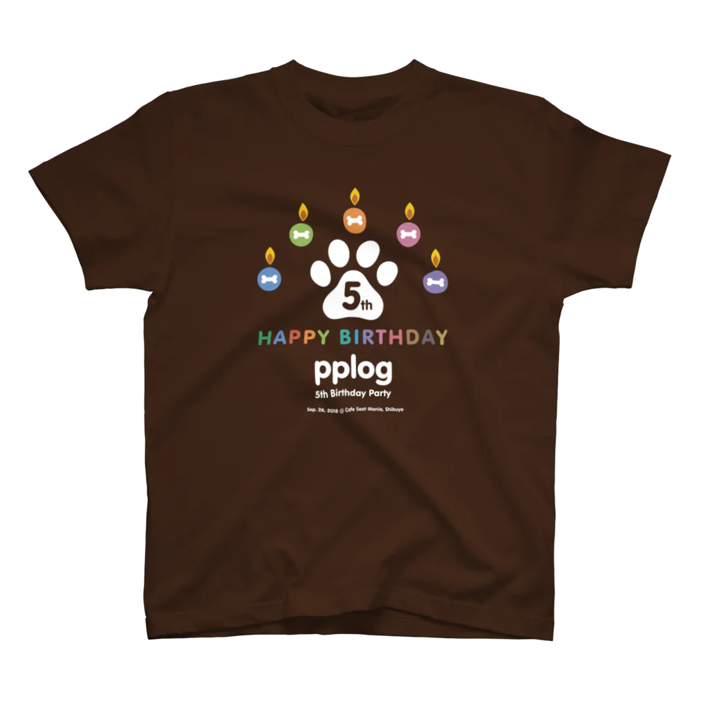 (\( ⁰⊖⁰)/) esaのpplog 5歳 🐾おめでとう スタンダードTシャツ