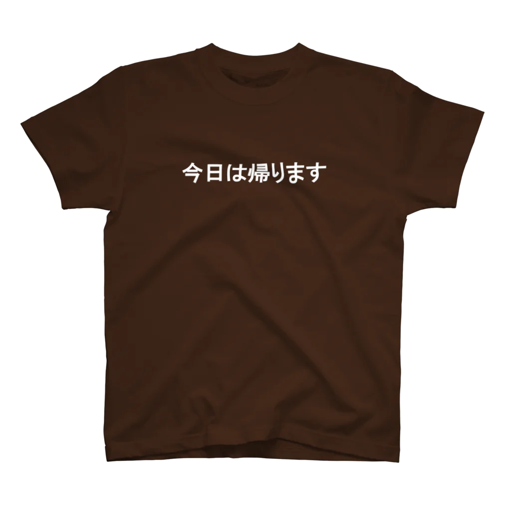 kumacoの今日は帰ります Regular Fit T-Shirt