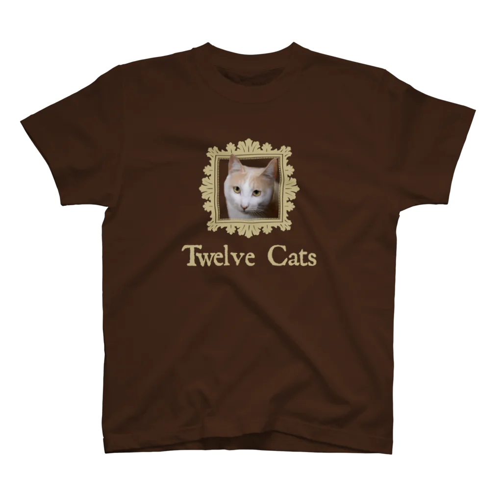 Twelve Catsのカフェラテ色の猫Ⅱ スタンダードTシャツ