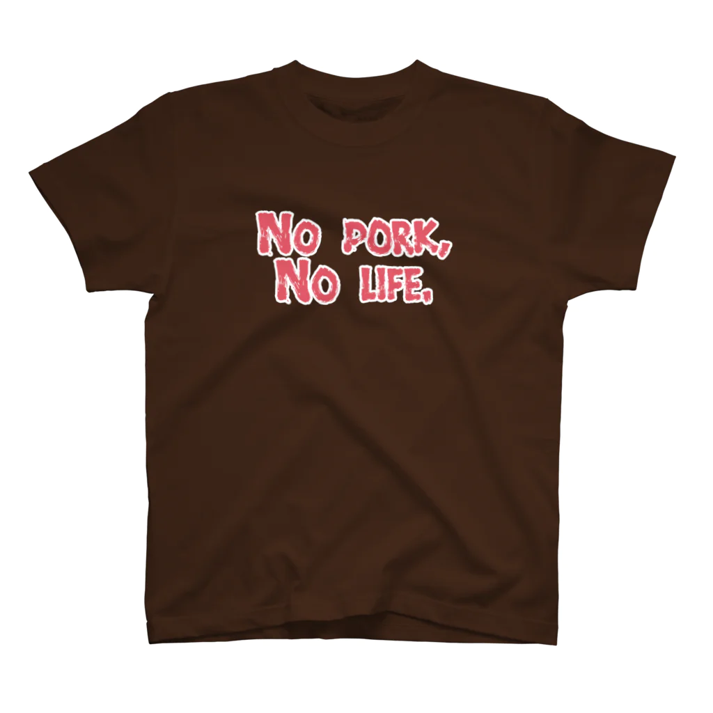 牛のTシャツ屋のNO PORK, NO LIFE. スタンダードTシャツ